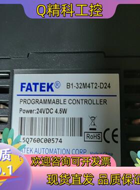 现货永宏B1-32M4T2-D24,B1-8YT一组