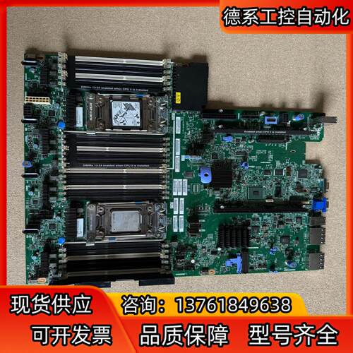IBM 3650m4主板 00AM209。00W2671。0