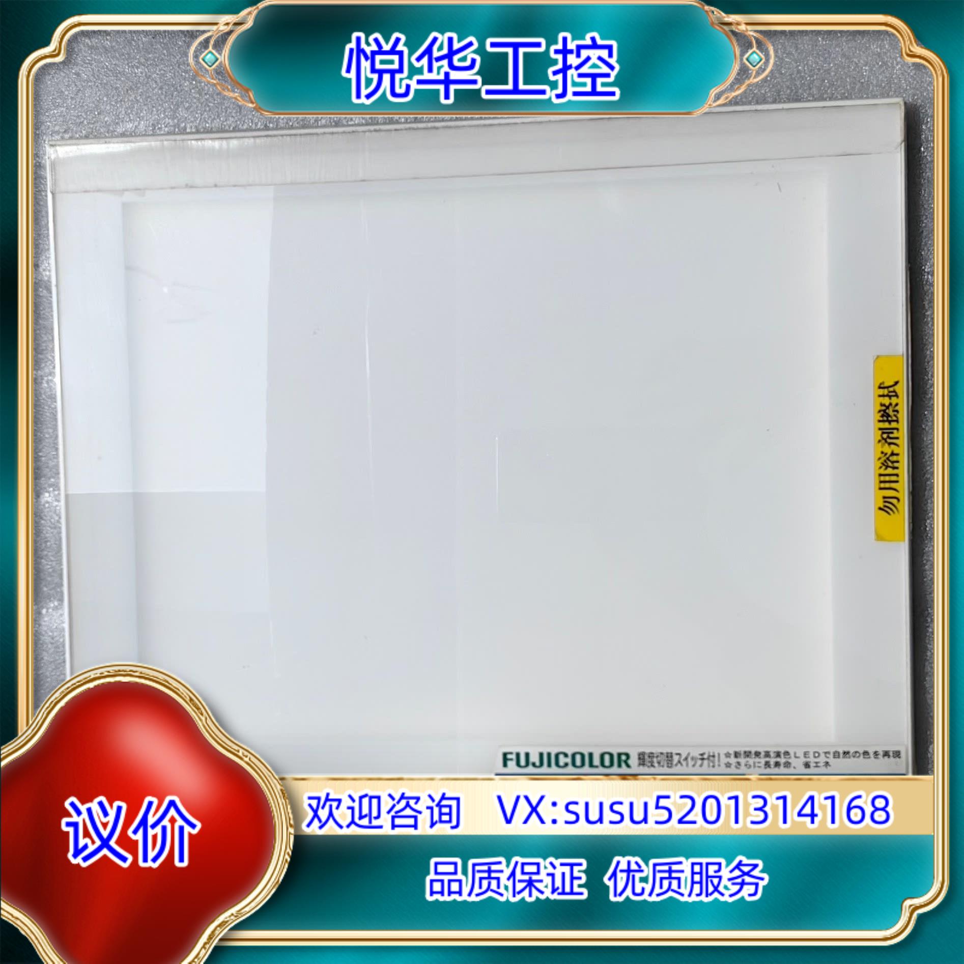 原装FUJICOLOR LED HR-1高亮LED背光板 胶卷照议