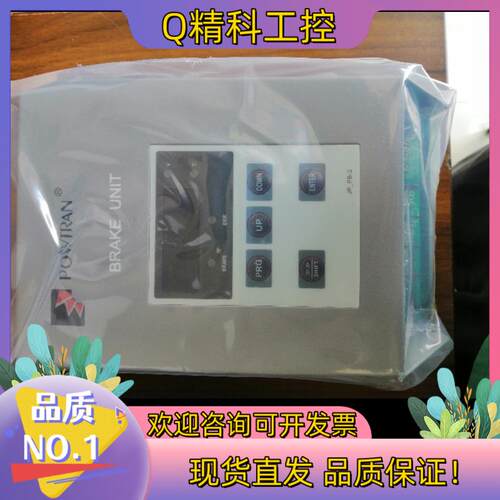 现货普传制动单PB200-075 通用型75A  全新原装