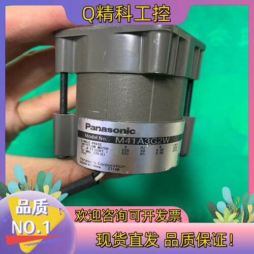 现货马达 M41A3G2W 带线功能完好