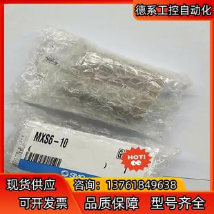 SMC滑臺氣缸MXS6 原裝