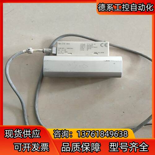 FW-216-AR2原装正品传感器，，有