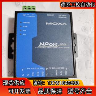 5150 5110 5130 5450 MOXA5230