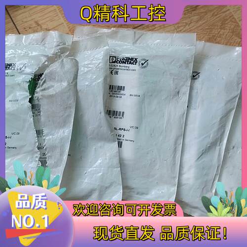 现货全新PHCENIX CONTACT隔离器MINI MCR-S