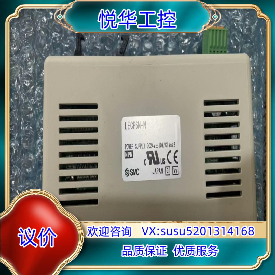 原装全新原装SMC 驱动模块 LECP6N-N 就 议价议