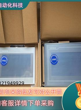 现货昆仑通态TPC7022Ki/Kt  7032ki/kt 触摸