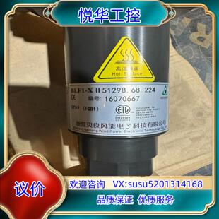原装BLF1-X II抗冰冻风向传感器51298.68.224议