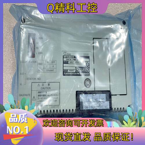 现货全新MITSUBISHIA8GT-J61BT15通信模块