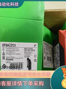 现货XPSAC3721 XPSAC5121 XPSAC5121P