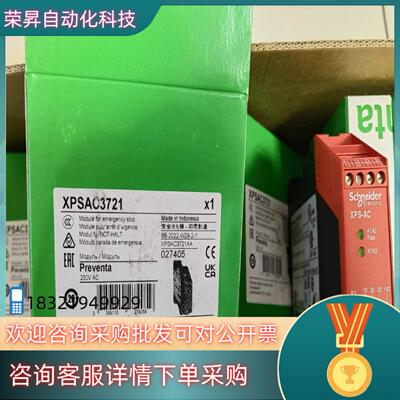 现货XPSAC3721 XPSAC5121 XPSAC5121P