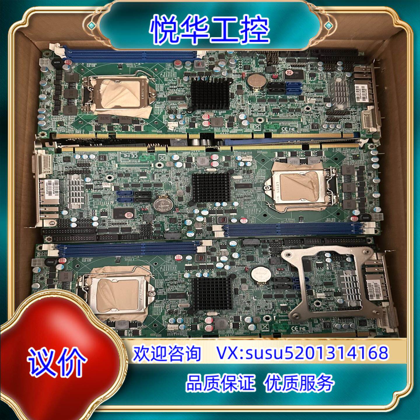 瑞传ROBO-8110VG2AR-Q67 B930A283A议价