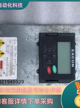 现货EACON易控变频器面板 主板货物原装面