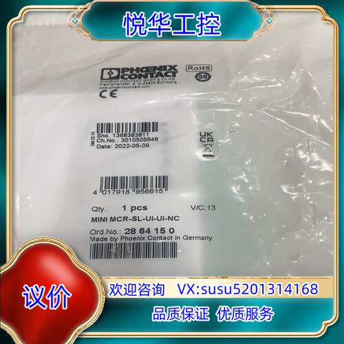 原装菲尼克斯隔离器2864150 MINI MCR-SL-UI-议