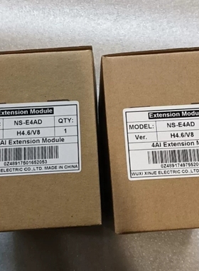 信捷NS-E4AD扩展模块，型号NS-E4AD，版本H4.6 ~议价