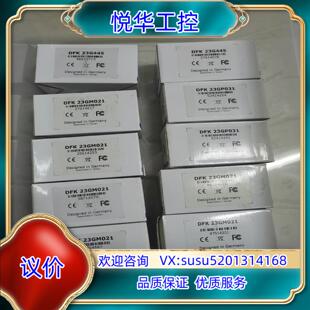 映美精工业相机,DFK 23G445,DFK 23GP031议价