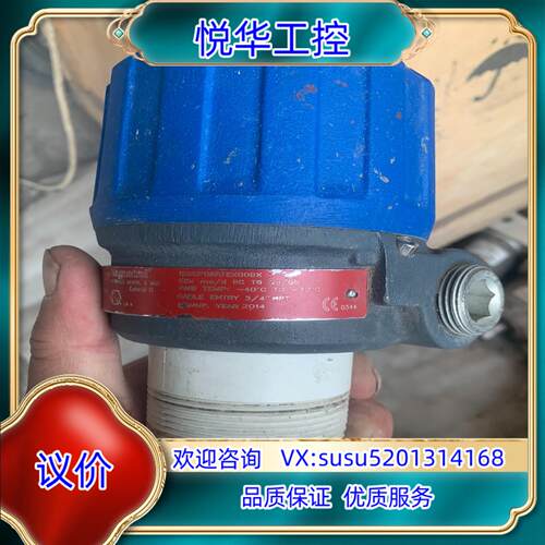 原装magnetrol 355-510A-CON，雷达液位计议