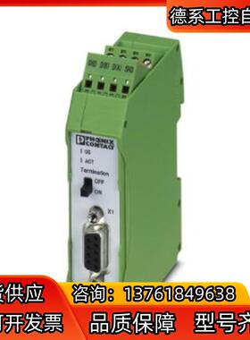 2702636菲尼克斯终端电阻 - PSI-TERMINAT
