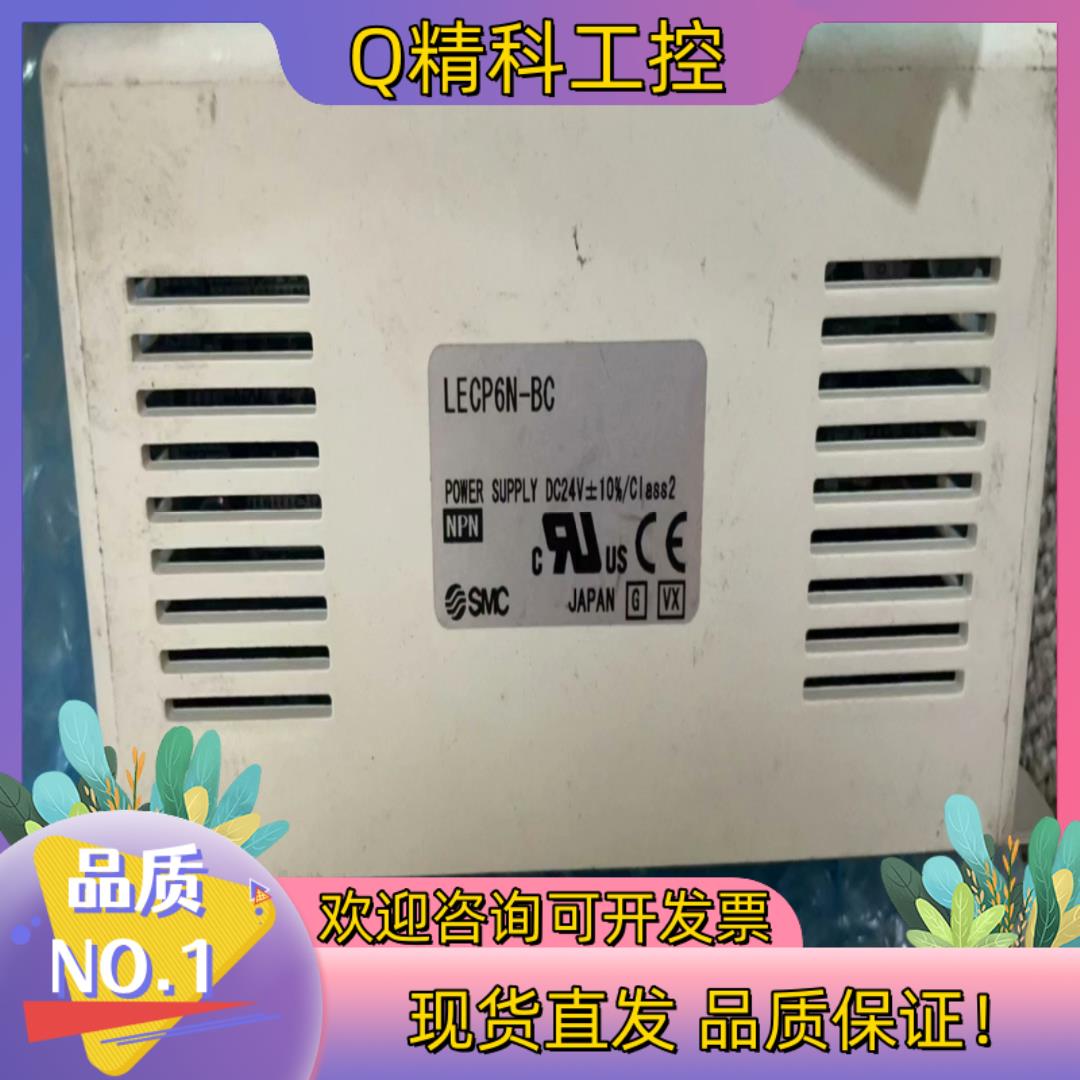 现货全新原装SMC 驱动模块 LECP6N-BC 就 议