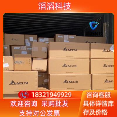现货VFD1A5MH43ANSAA  台达变频器 全新原装