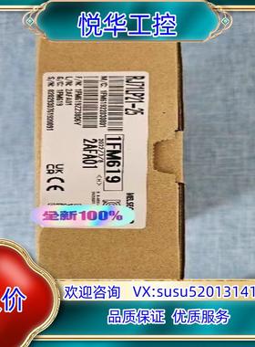 原装RJ71LP21-25  全新原装议