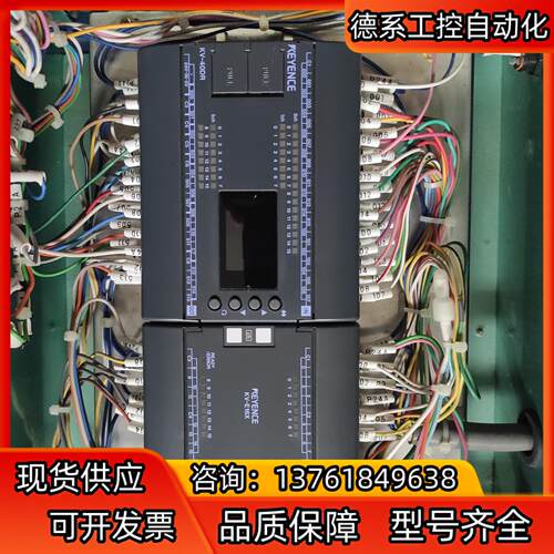 KV-E16X KV-40DR  基恩士PLC一套 原装