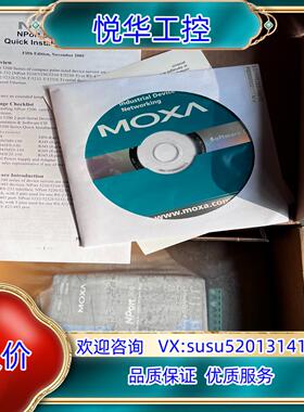 原装全新MOXA NPORT5230串口服务器V2.0，全新配件议