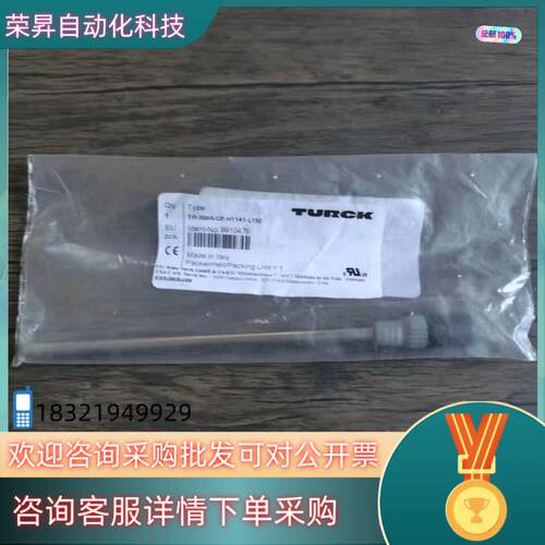 现货全新原装 图尔克 TP-206A-CF-H1141-L1
