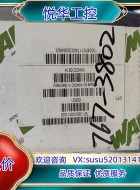 原装万可WAGO模块 767-3802，700。议