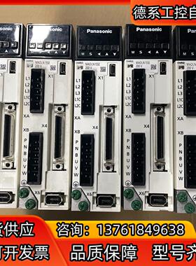 A6 200W MADLN15SE伺服驱动器，