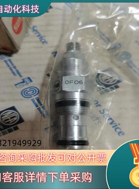 现货原装SUN液压插装阀NCCB-LCN