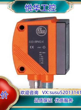 O2D220、O2D222  物体识别传感器议价