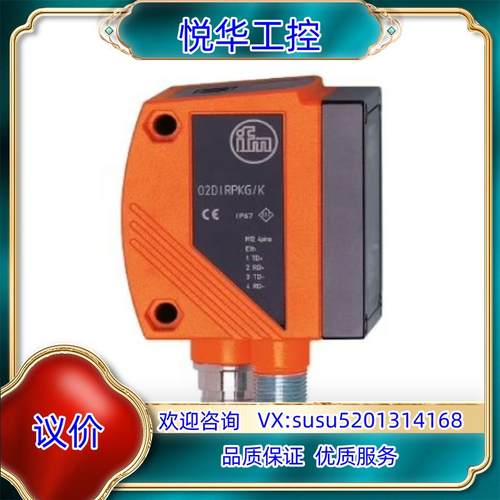 O2D220、O2D222  物体识别传感器议价