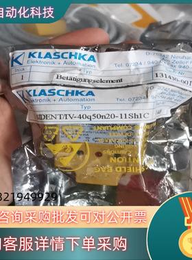 现货德国KLASCHKA读写头开关SIDENT/IV-40fq5
