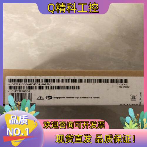 现货338-4BC01/全新原装出售