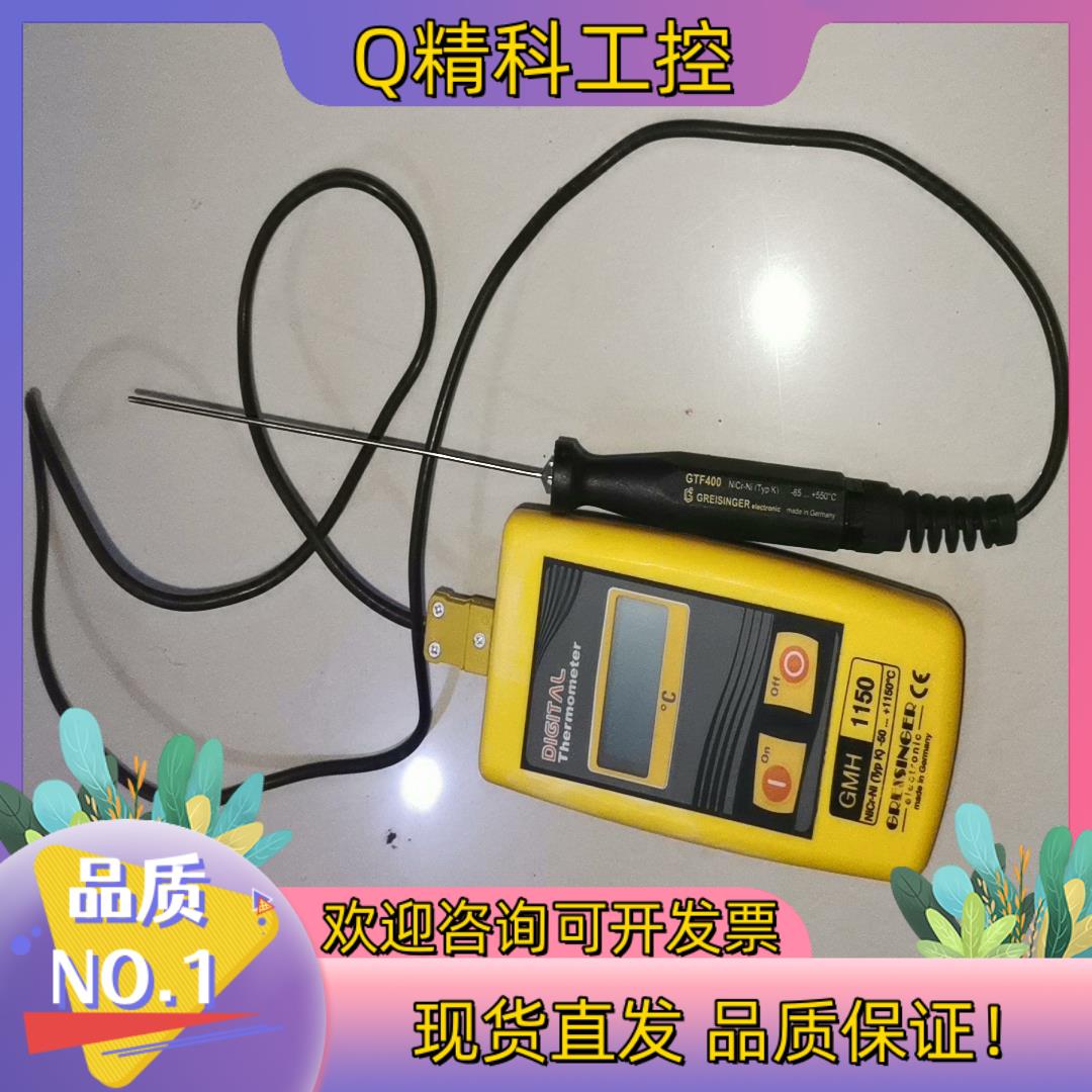 现货GREISINGER GMH1150压力表