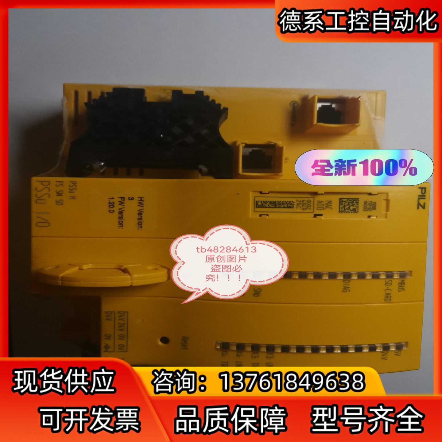 全新原装PLIZ模块Psst H FS SN SD 3120
