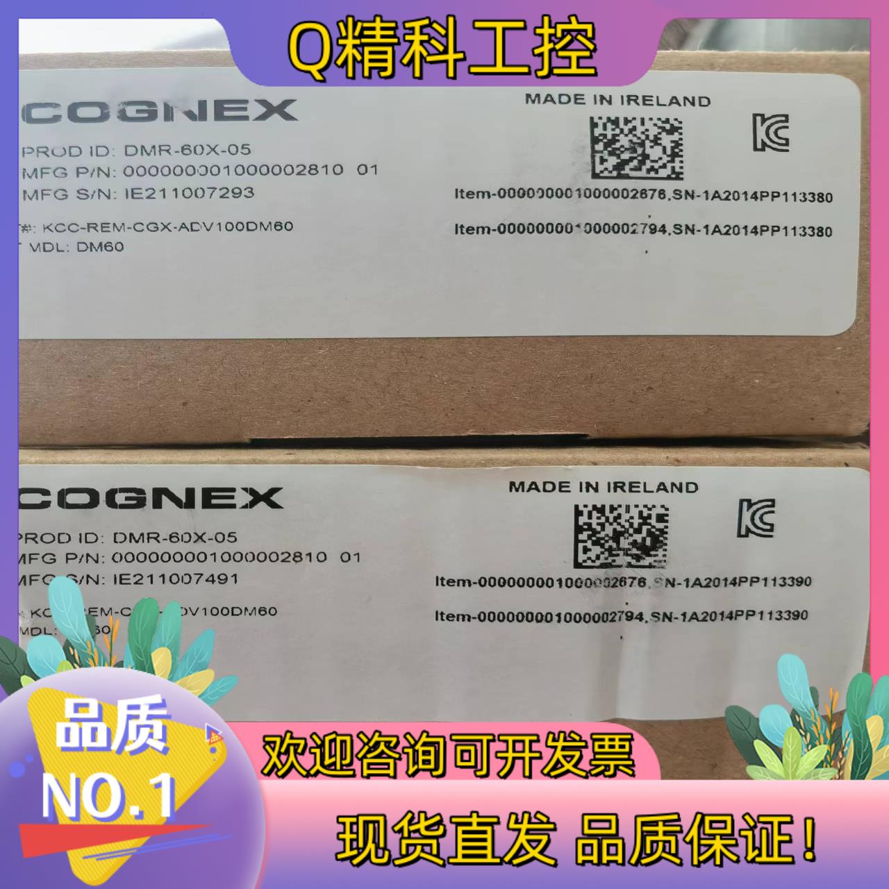 现货康耐视DM60X  DMR-60X-05,全新原装直发