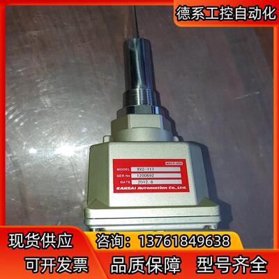 kansai-automation型号XV2-111