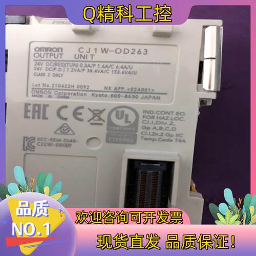 现货CJ1W-OD263   成色好   6