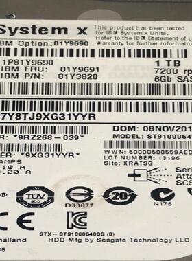 IBM 1ＴSAS  7200 6GB