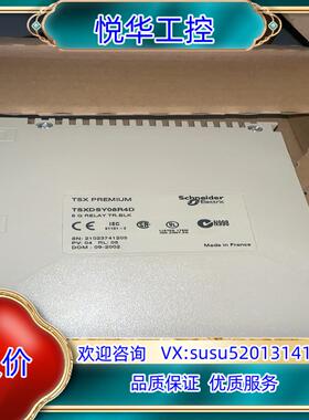 原装TSXDSY08R4DSchneider议