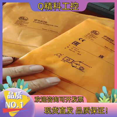 现货易福门IF5826全新光电开关IFK3004-BPKG/US