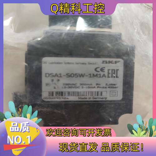 现货全新原装德国SKF压力开关DSA1-S05W-1M1A