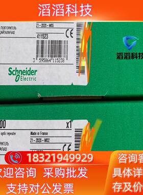 现货模块全新原装140NRP95400中继器模块