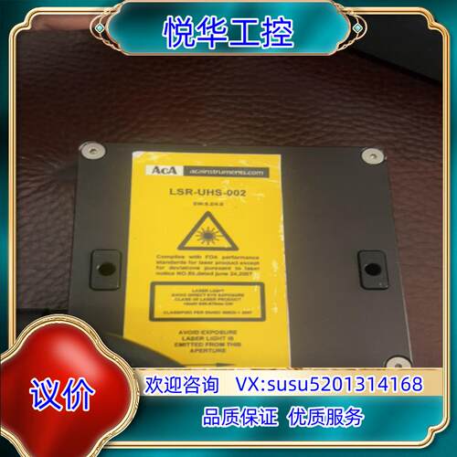 原装ACA laserlight激光位移传感器sw:5.2/4.议