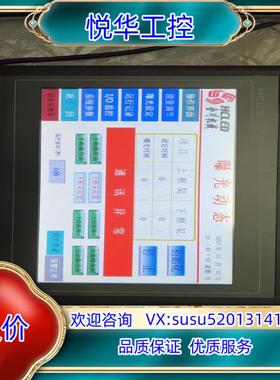 原装昆仑通态触摸屏 mcgsTpc TPC1061Ti 功能正常议