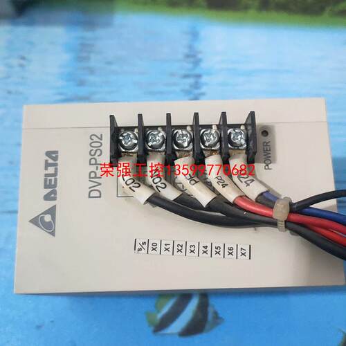 【荣强工控】DVP-PS02台达PLC电源 DVP-PS02 导轨专用电
