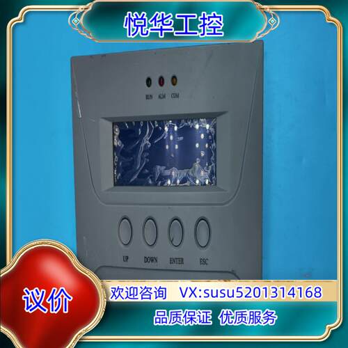 原装直流屏智能电源监控PSM-A20 DC85-300V 一手拆议