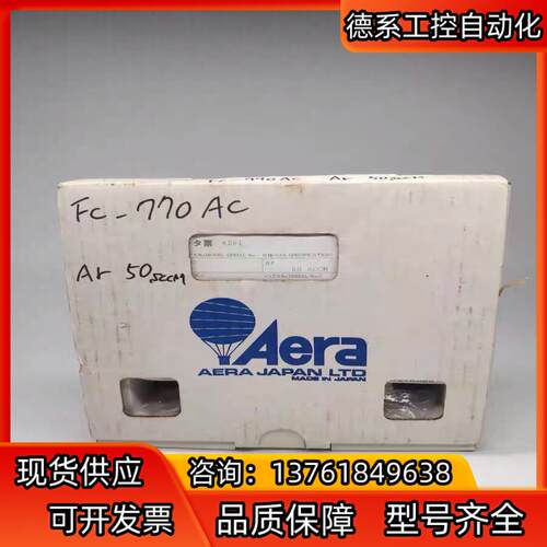 Aera FC-770AC  50SCCM Ar质量控制